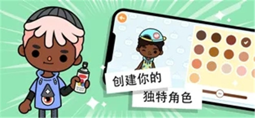 淘卡宝卡都市截图